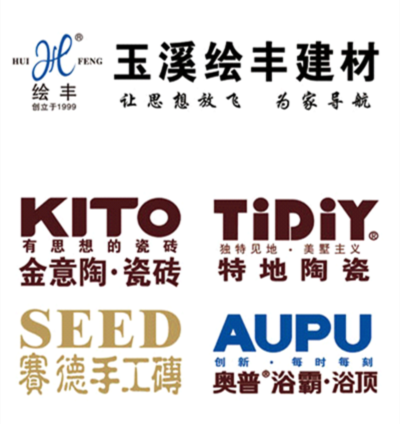 玉溪绘丰建材有限公司